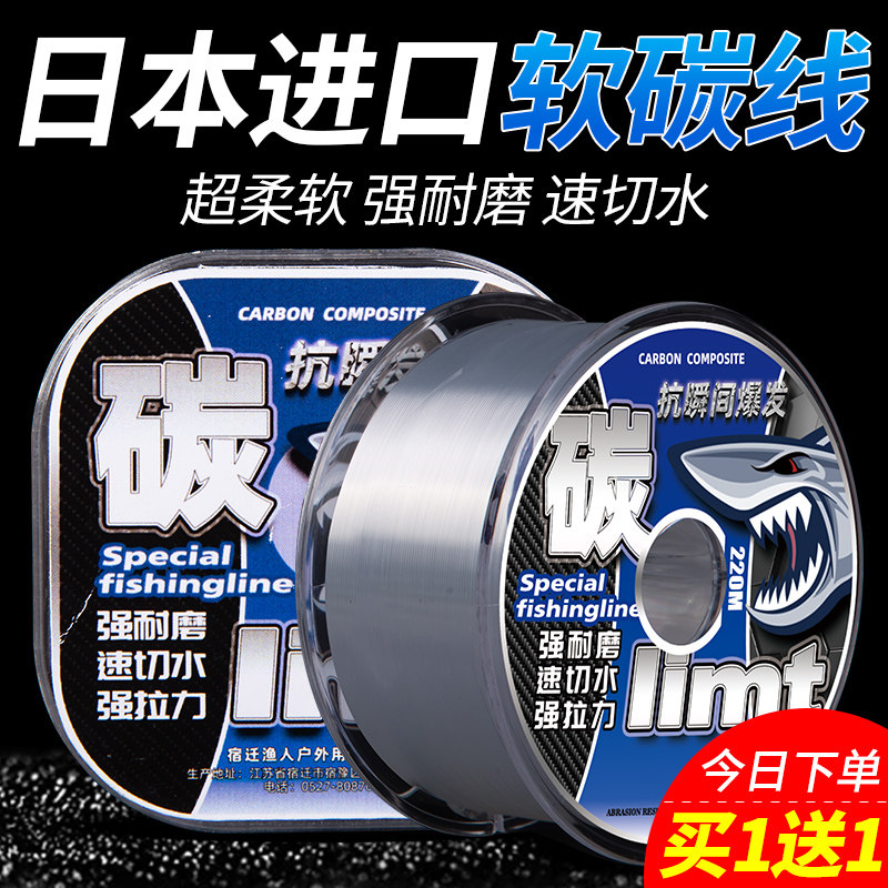 德国进口沉水钓鱼线超柔软正品主线海杆抛竿高端品牌台钓专用子线