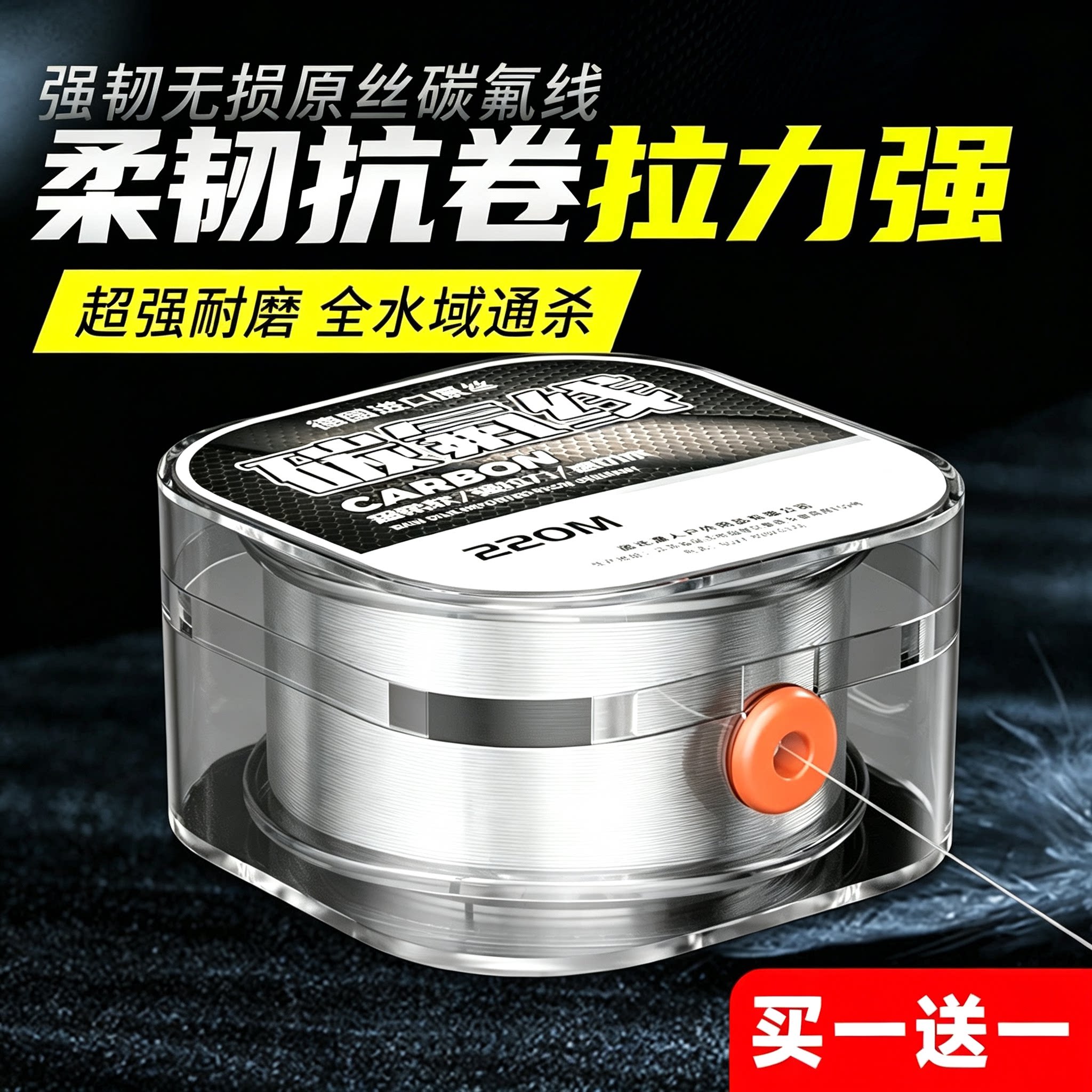 德国进口正品主线原丝钓鱼线前导线路亚海杆专用子线品牌氟碳线