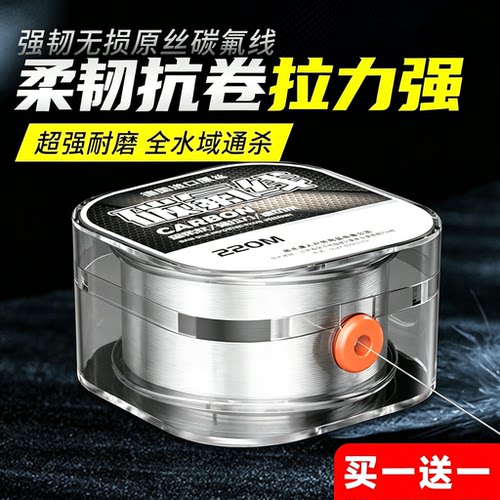 ⭕超柔软主线德国碳氟钓鱼线