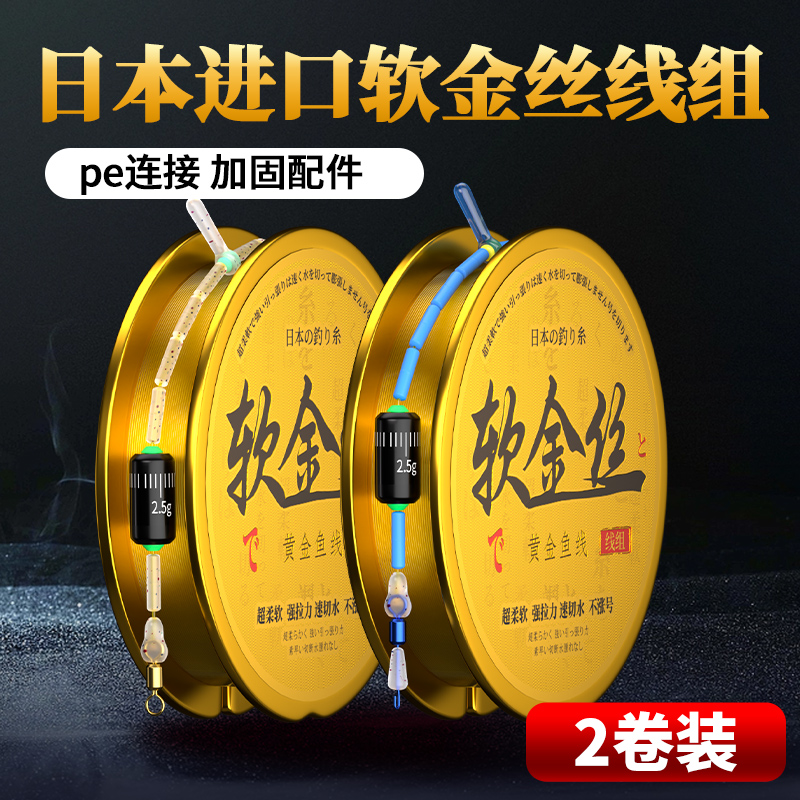 进口黑坑竞技线组JETBeam