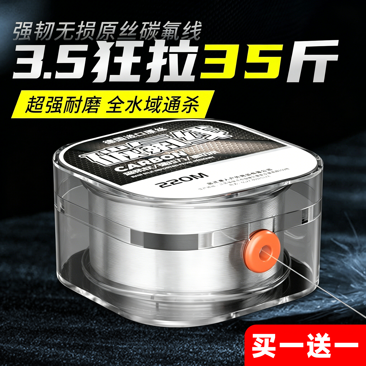 德国进口正品主线原丝钓鱼线超柔软路亚海杆前导子线品牌氟碳线