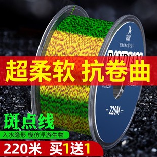 斑点鱼线主线子线进口高端正品 隐形线超柔软强拉力班点大物钓鱼线