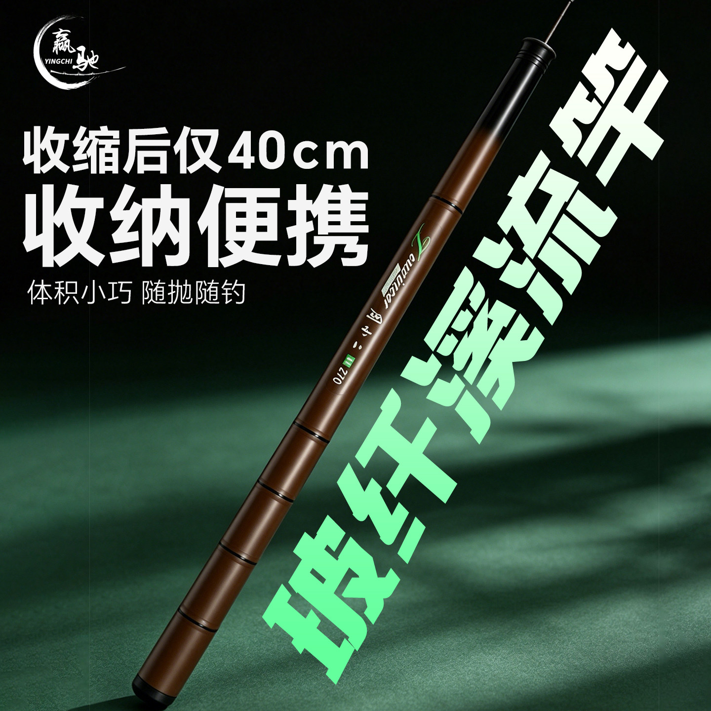 超短节儿童钓鱼竿初学手杆迷你钓竿新手小物鱼杆钓虾竿溪流竿手竿