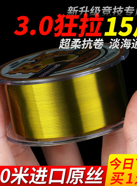 德国进口超柔软钓鱼线主线正品超强拉力子线不打卷路亚海杆尼龙线