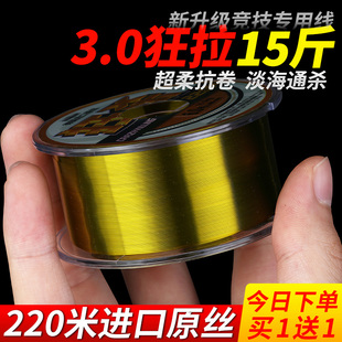 德国进口超柔软钓鱼线主线正品 超强拉力子线不打卷路亚海杆尼龙线