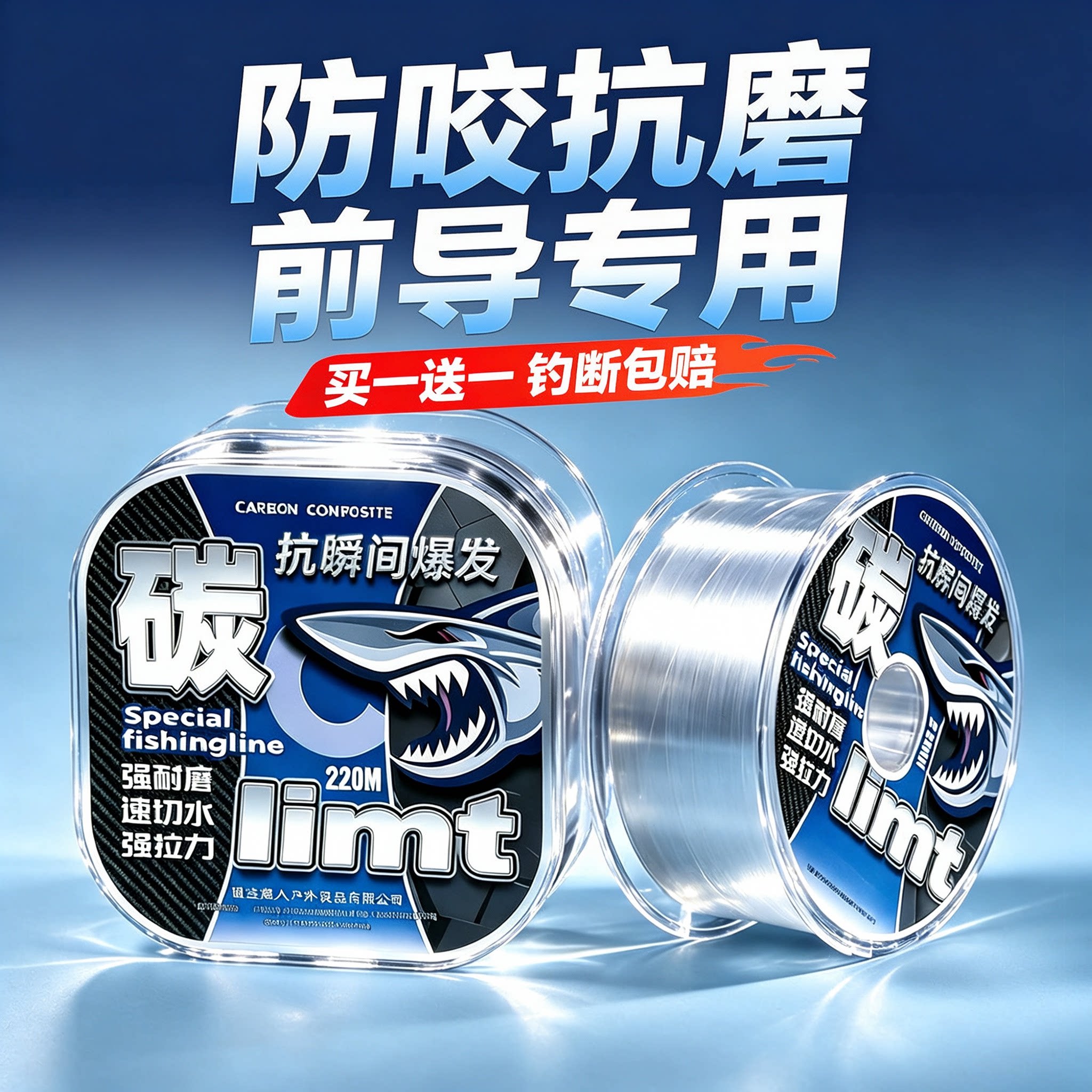 鱼线正品路亚前导线专用主线进口原丝海钓海竿抛竿子线氟碳尼龙线