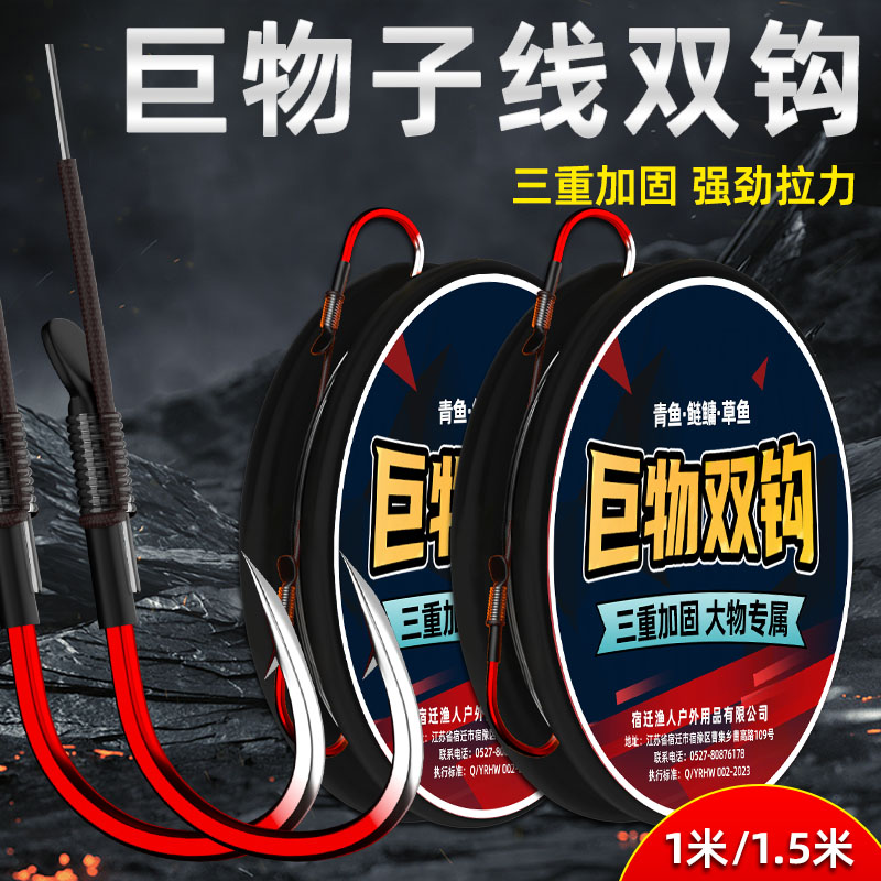 巨物子线双钩绑好防脱有刺加长