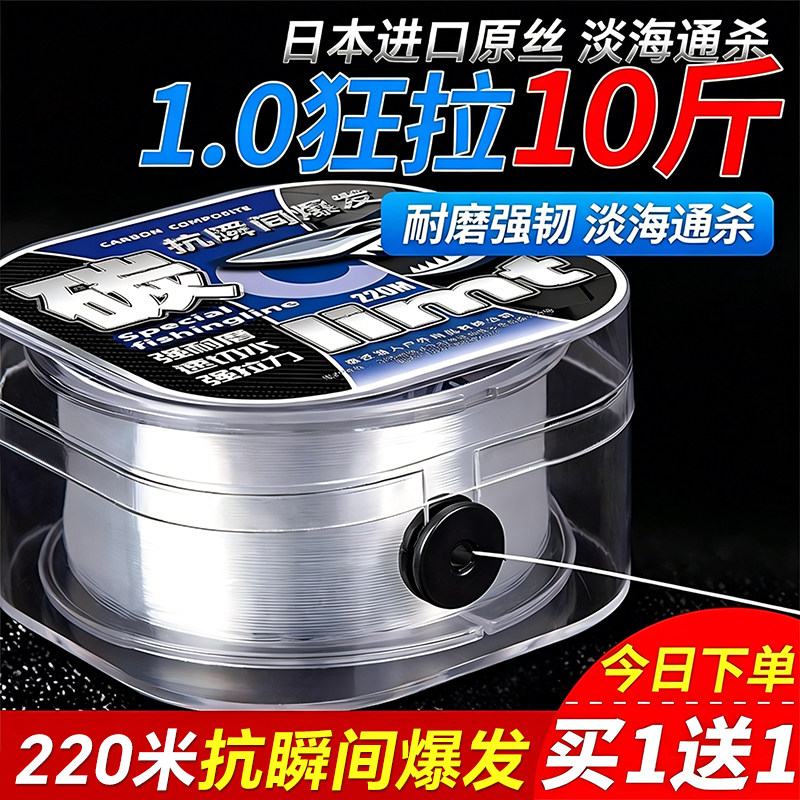 氟碳线正品原丝路亚前导线专用主线进口海钓海竿杆抛竿钓鱼线子线
