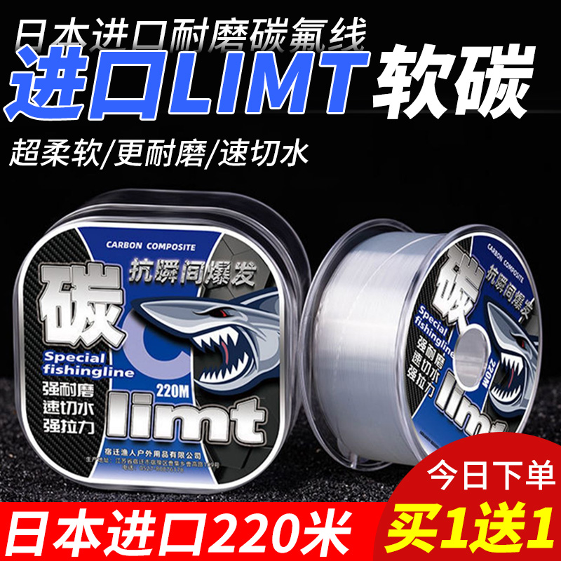 进口日本前导海钓专用主线
