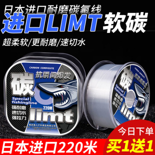 日本进口前导线路亚碳线海钓专用氟碳线碳素钓鱼主线高级子线正品