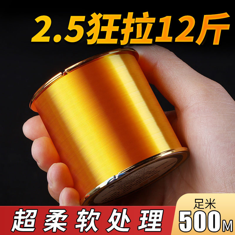 进口正品500米钓鱼线主线强拉力超柔软海杆路亚尼龙抛竿海竿专用,户外/登山/野营/旅行用品,鱼线,淘宝优惠券,粉丝福利购,淘宝优惠卷