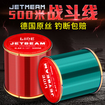 500m sea pole line main line fish line strong pull road sub genuine import nylon line special PE line special wear-resistant