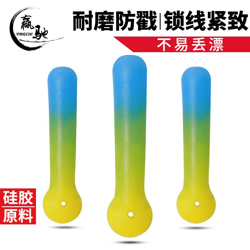 漂座硅胶特级浮漂座鱼漂座倍力插漂坐大物正品套装钩鱼漂坐标座