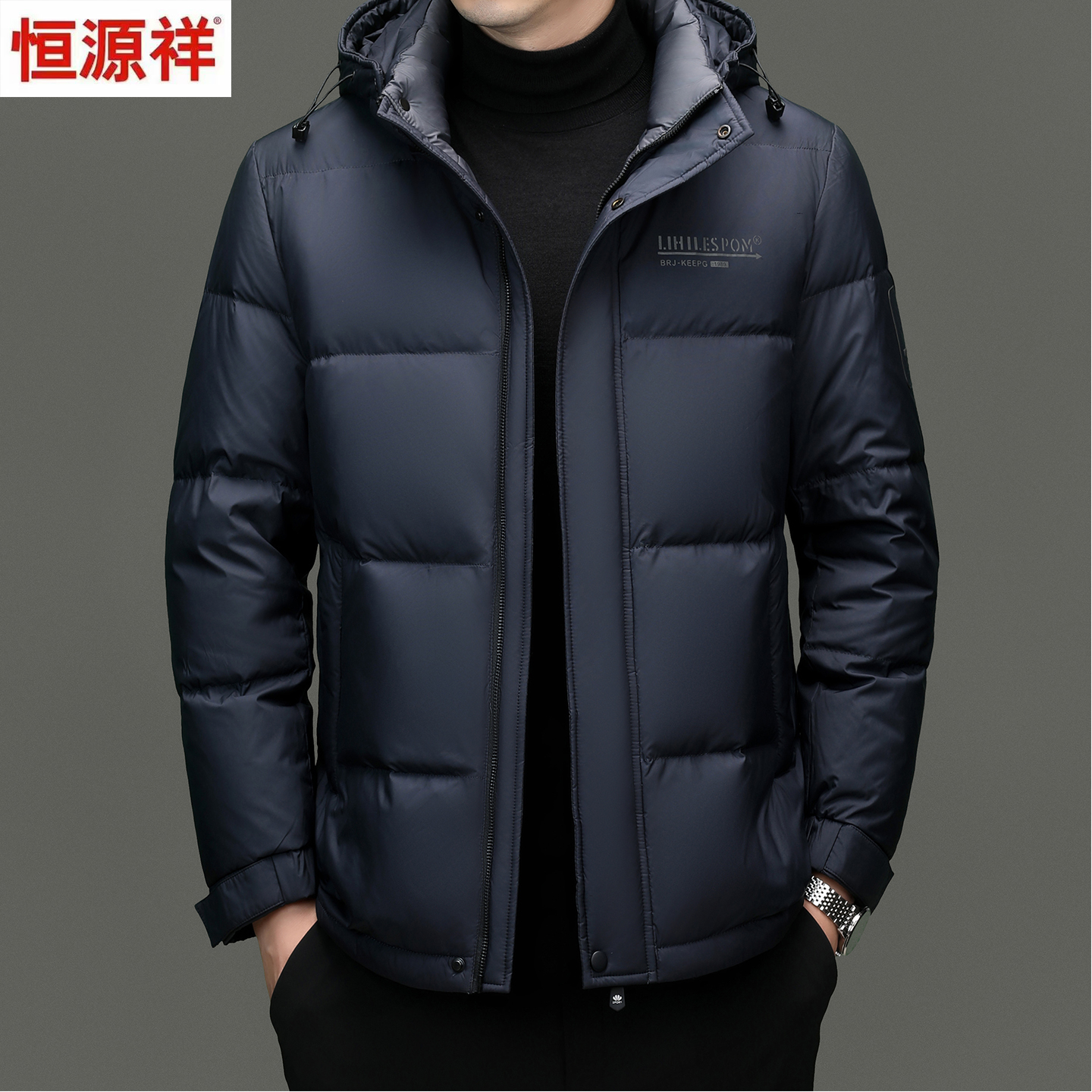 恒源祥男装羽绒服冬季新款加厚保暖连帽中年爸爸装白鸭绒外套上衣