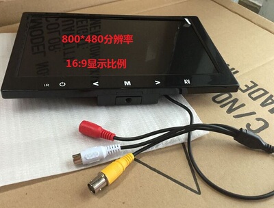 车载显示器家用监控液晶