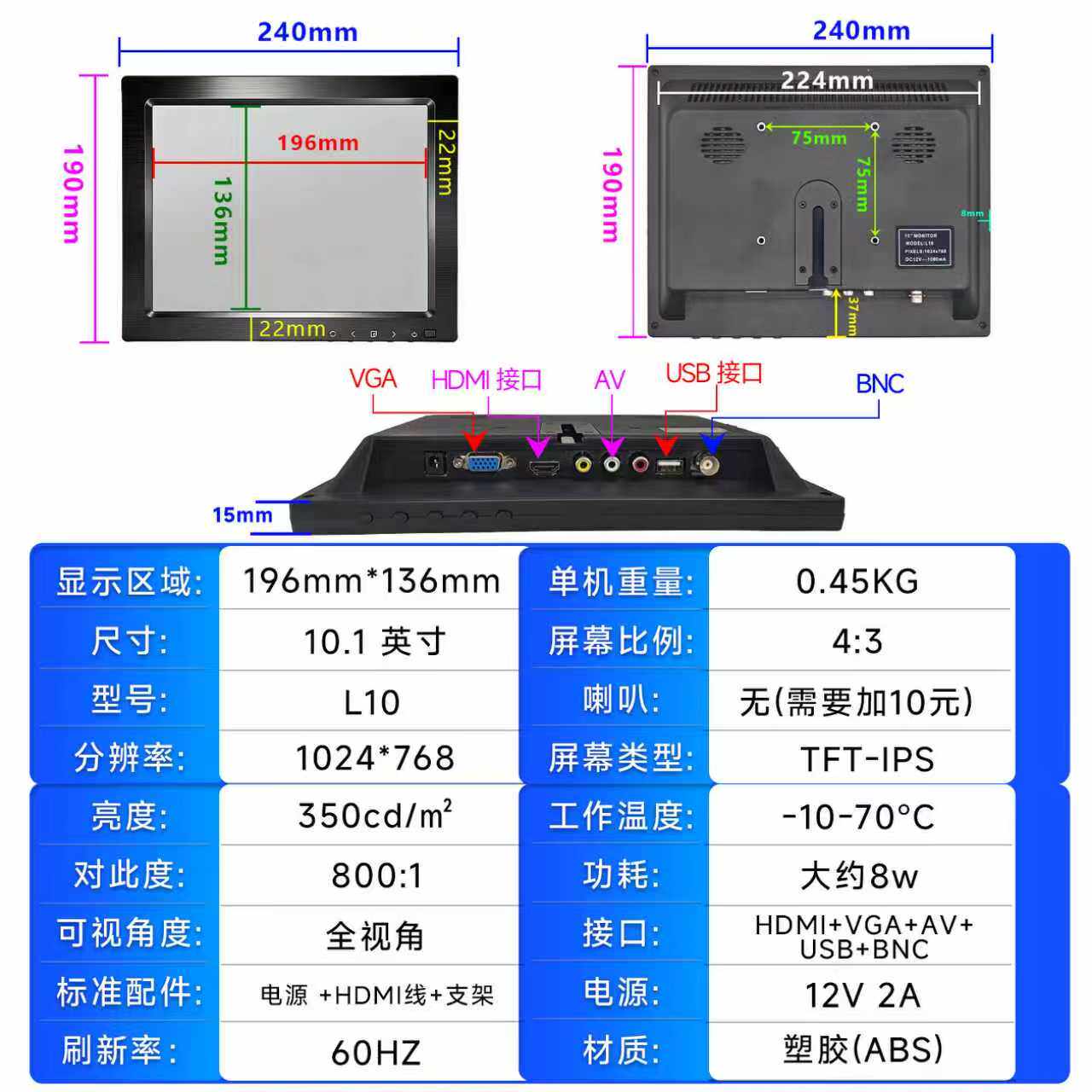 7寸显示器8/10/11寸hdmi高清显示屏小型液晶电视迷你监视器显示器