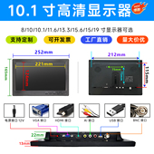 7寸HDMI高清显示屏1080P监视器液晶屏10.1寸VGA监视器IPS两路AV