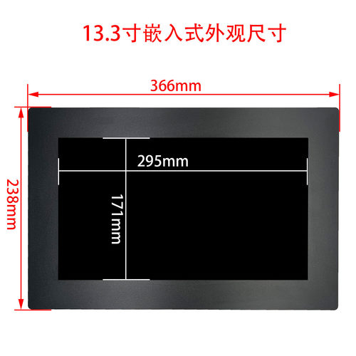 8/10.1/11.6/13.3/15.6寸内嵌入式工业1080p触摸屏高清HDMI显示器