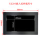 10.1 11.6 13.3 15.6寸内嵌入式 工业1080p触摸屏高清HDMI显示器