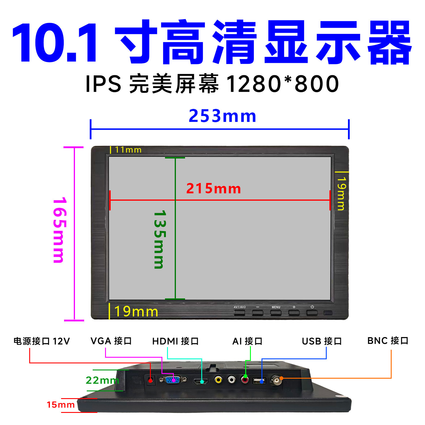 7寸1920 1080P显示器8/10/11寸HDMI高清显示屏小型电视迷你监视器