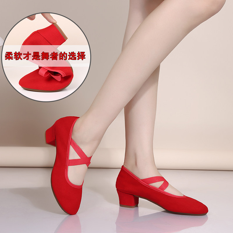 广场舞布鞋女夏季中跟软底四季妈妈跳舞鞋广场舞鞋红色女式舞蹈鞋