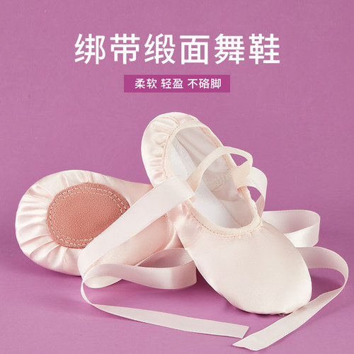 舞蹈鞋女儿童软底练功跳舞专用