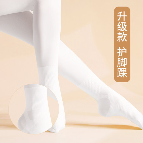 芭蕾舞袜大袜白色连裤袜子