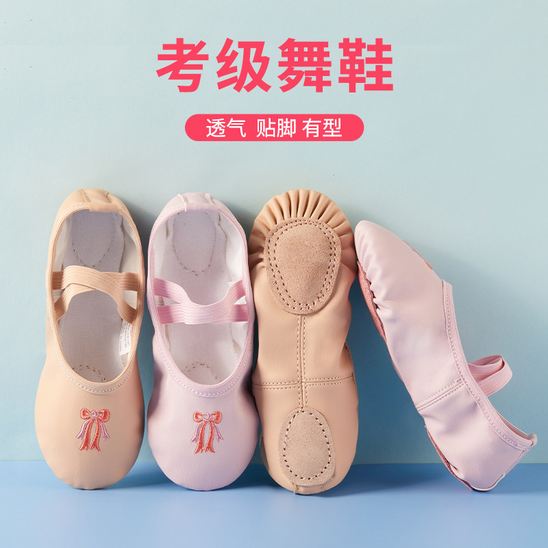 儿童舞蹈鞋女童软底女pu皮初学者图片