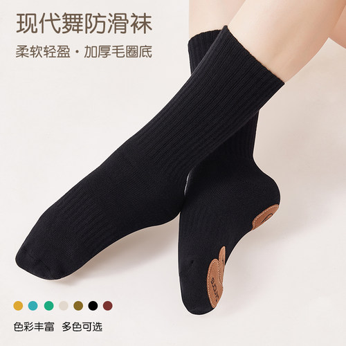 新款现代舞带底防滑袜