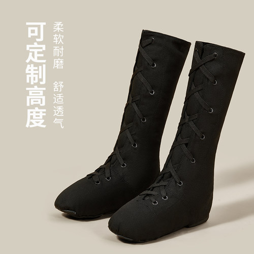 高帮爵士舞鞋现代跳舞练功专业