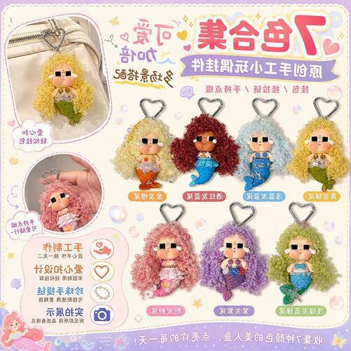 纯手工黏土娃娃彩虹系列美人鱼