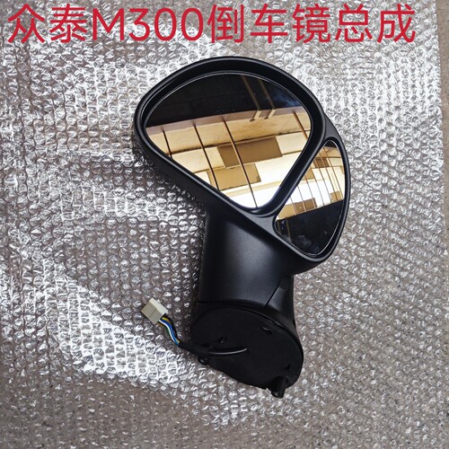 众泰朗悦M300梦迪博朗电动调节倒车镜 反光镜电动折叠手动后视镜