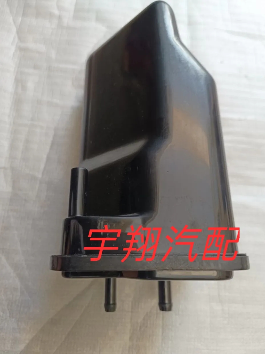 使用于一汽森雅s80m80森雅R7R9 奔腾X40碳罐总成 活性炭罐 原厂