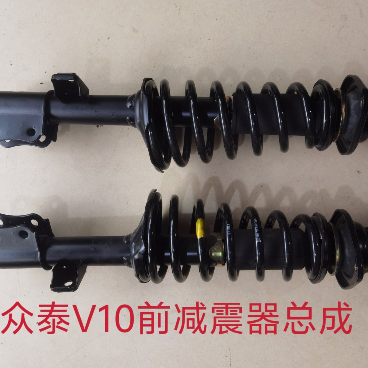 使用于众泰V10 捷泰前减震器总成 前避震总成