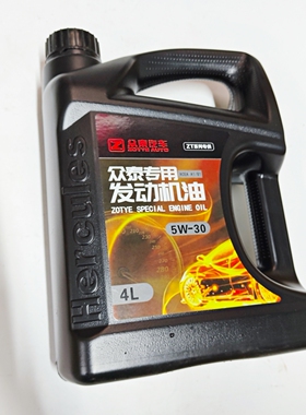 使用于众泰机油Z700T600Z500T300T500大迈X5X7SR7SR9机油原厂专用