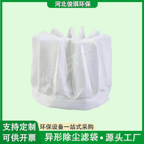 定制异形PL单机信封型星形褶皱等