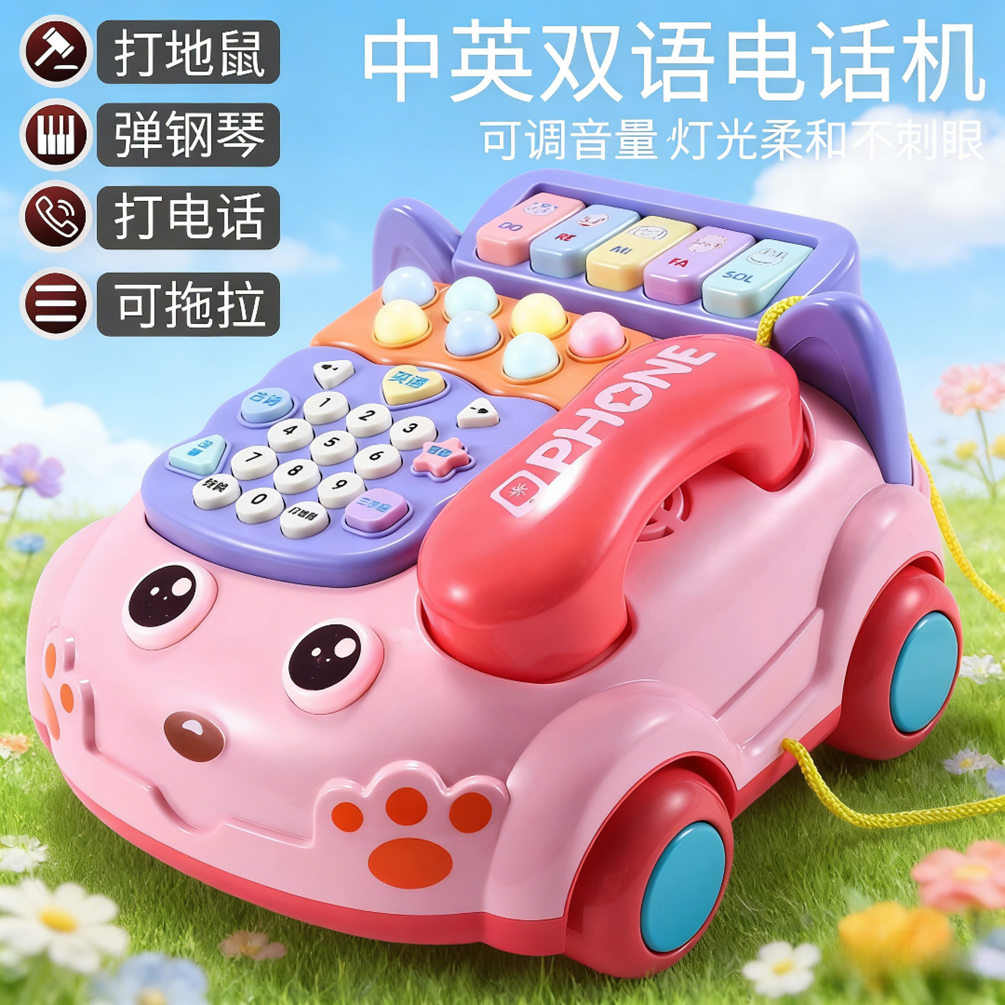 婴儿童玩具仿真电话机座机幼儿宝宝音乐手机益智打地鼠早教玩具