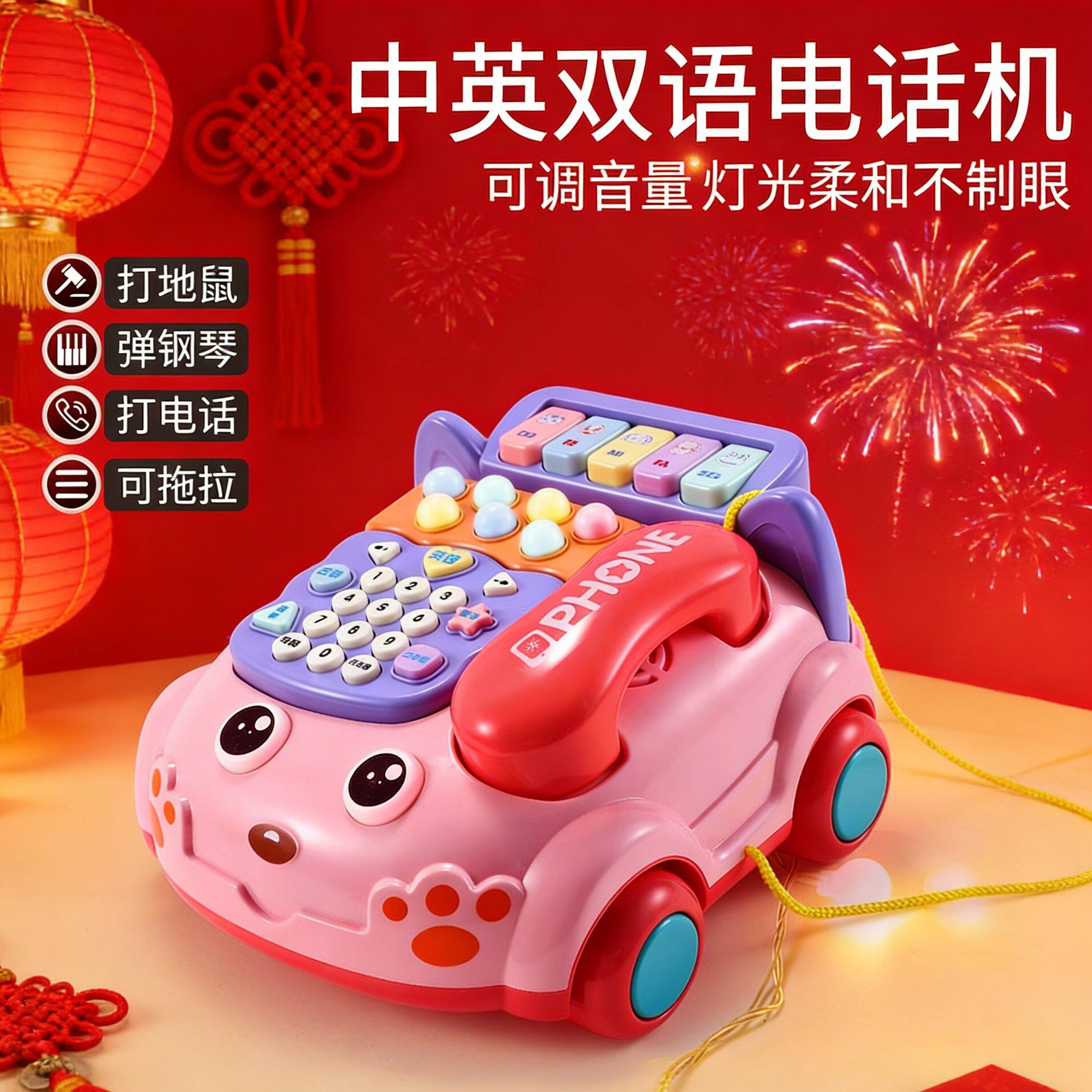 婴儿童玩具仿真电话机座机幼儿宝宝音乐手机益智打地鼠早教玩具