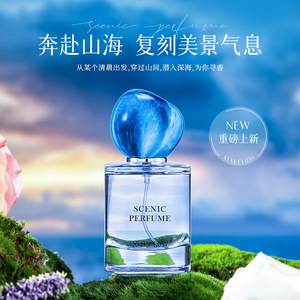 奥迪丝夏克露丝美景香水持久留香淡香清新自然50ml学生礼物果香调