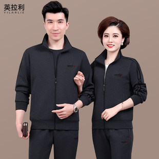 中年情侣装爸爸妈妈时尚运动服套装春秋中老年春装男女父母三件套