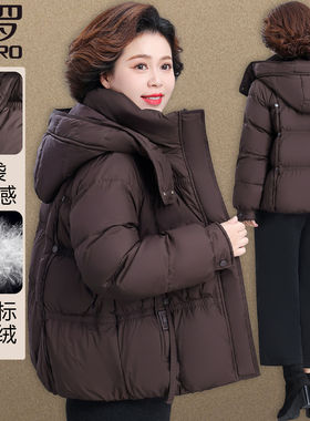 中老年羽绒服女款中年妈妈冬装外套2025新款洋气加厚棉袄老人衣服