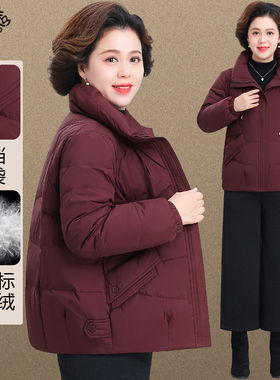 中老年女款冬季羽绒服洋气老太太品牌棉袄妈妈冬装短款外套50岁60