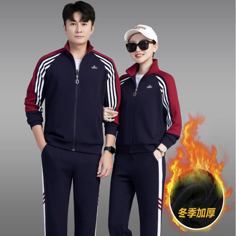 运动套装男秋冬季两件套2026新款休闲情侣款运动服加绒加厚运动装