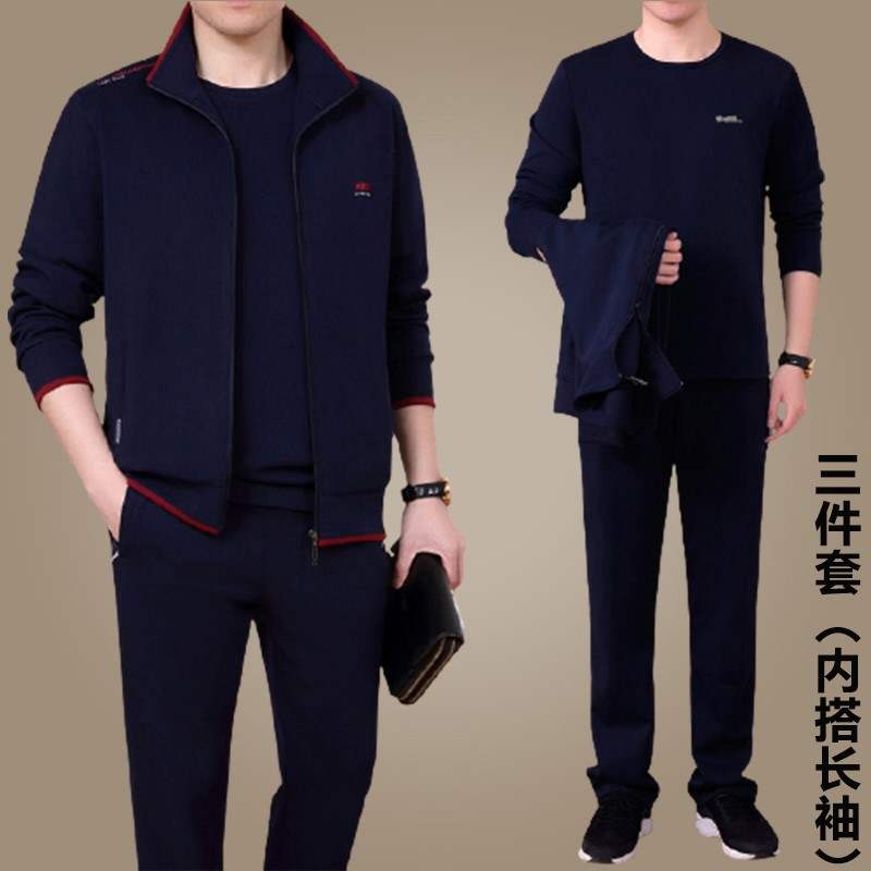名牌中年男士运动服套装春秋2023新款中老年爸爸秋季三件套