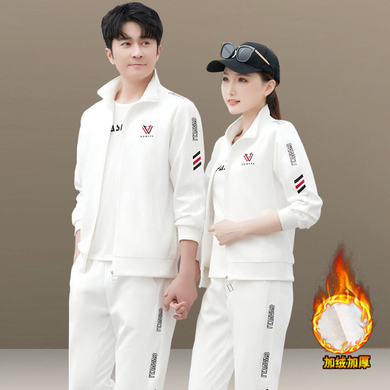 情侣运动套装加绒秋冬季2026新款卫衣男士休闲运动服加厚女跑步服