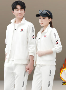 情侣运动套装加绒秋冬季2026新款卫衣男士休闲运动服加厚女跑步服