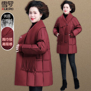 妈妈冬装羽绒服中长款2026新款新年衣服中老年人冬季外套女款大码
