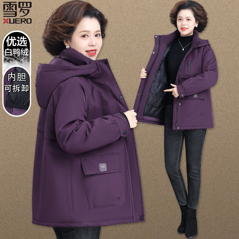妈妈冬装羽绒服50岁60中老年冲锋衣三合一女款可拆卸老人冬季外套