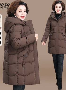 妈妈冬装外套2026新款羽绒棉服中老年女装阔太太洋气棉袄秋冬棉衣