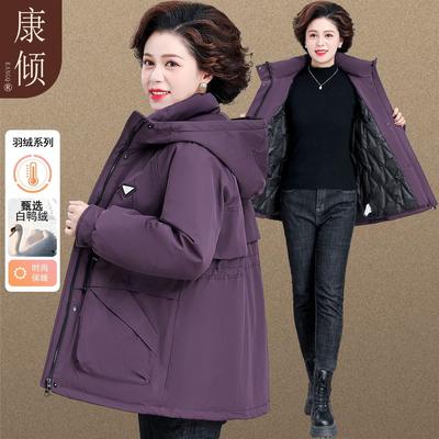 中年妈妈冲锋衣羽绒服冬装外套大码中老年人女款秋冬派克服50岁60